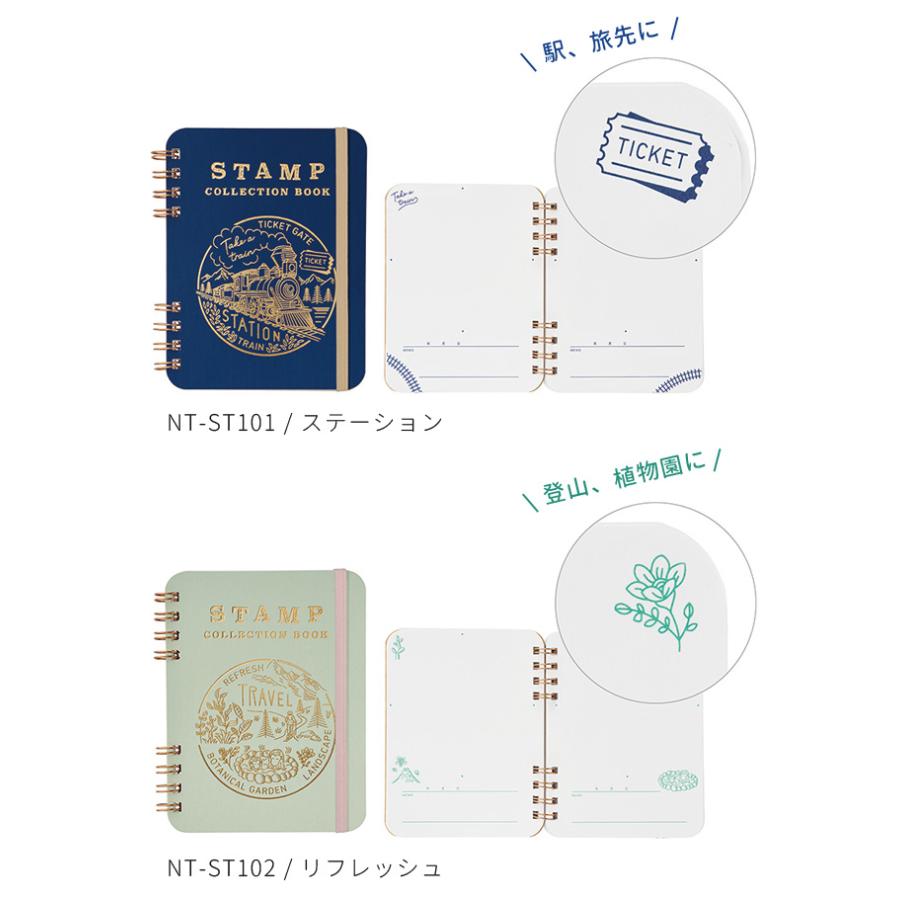 マルアイ おでかけ記念 スタンプ帳 旅行 コレクション 記念スタンプ 博物館 美術館 駅 スクラップ スタンプブック ミニ NT-ST101〜106 6点迄メール便OK(si1a233) |  | 08