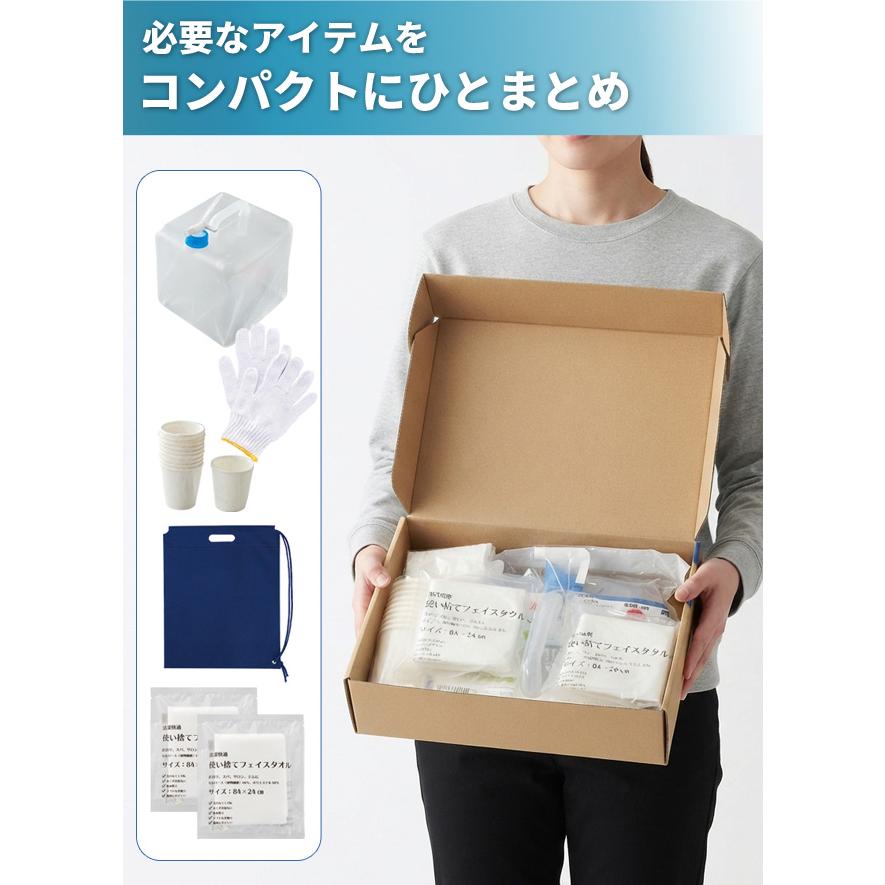 キングジム 防災セット 給水タンク 10L オフィス 災害給水セット 断水 ウォータータンク 折りたたみ 防災グッズ 持ち出し 避難所 企業 法人 KSS-200 (si1a235) |  | 03