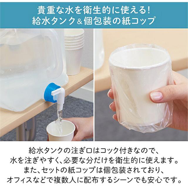キングジム 防災セット 給水タンク 10L オフィス 災害給水セット 断水 ウォータータンク 折りたたみ 防災グッズ 持ち出し 避難所 企業 法人 KSS-200 (si1a235) |  | 07