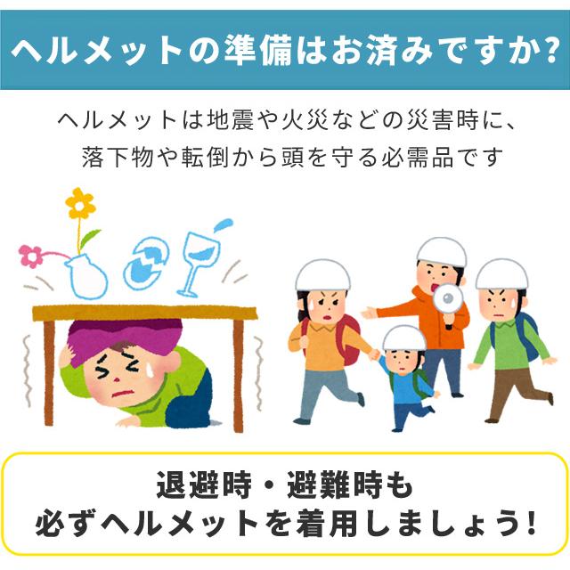 キングジム 防災セット 1人用 オフィス 自宅 災害ヘルメットセット 折りたたみ コンパクト 避難グッズ 持ち出しセット 避難所 企業 法人 HMS-200 (si1a236) |  | 01