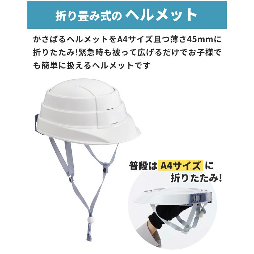 キングジム 防災セット 1人用 オフィス 自宅 災害ヘルメットセット 折りたたみ コンパクト 避難グッズ 持ち出しセット 避難所 企業 法人 HMS-200 (si1a236) |  | 06