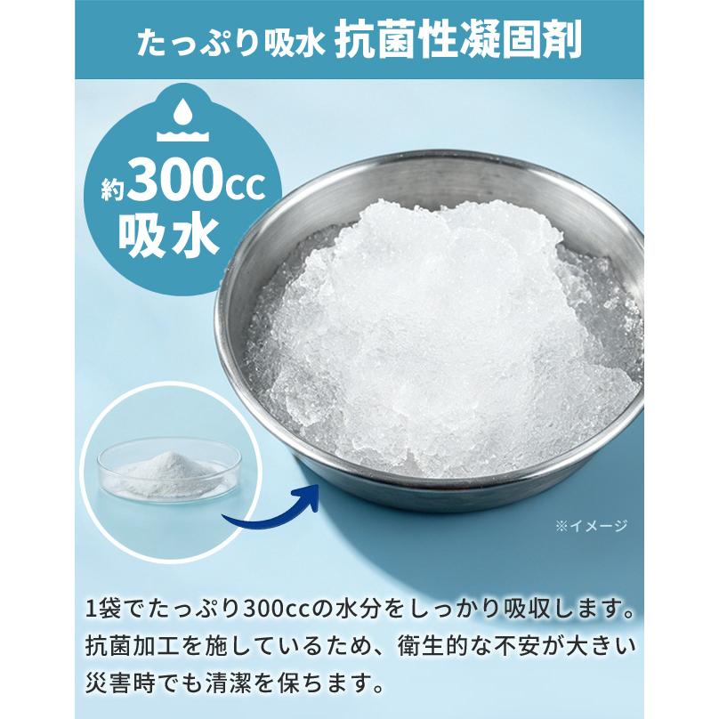 キングジム 防災セット 非常用トイレ 災害トイレセット（100回分） 自宅 オフィス 防災グッズ 簡易トイレ 断水 停電 避難所 企業 法人 TLS-400 (si1a237) |  | 06