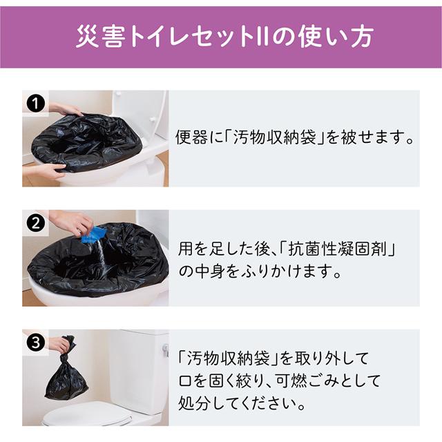 キングジム 防災セット 非常用トイレ 災害トイレセット（20回分） 1人 自宅 オフィス 防災グッズ 簡易トイレ 断水 停電 避難所 企業 法人 TLS-300 (si1a238) |  | 09