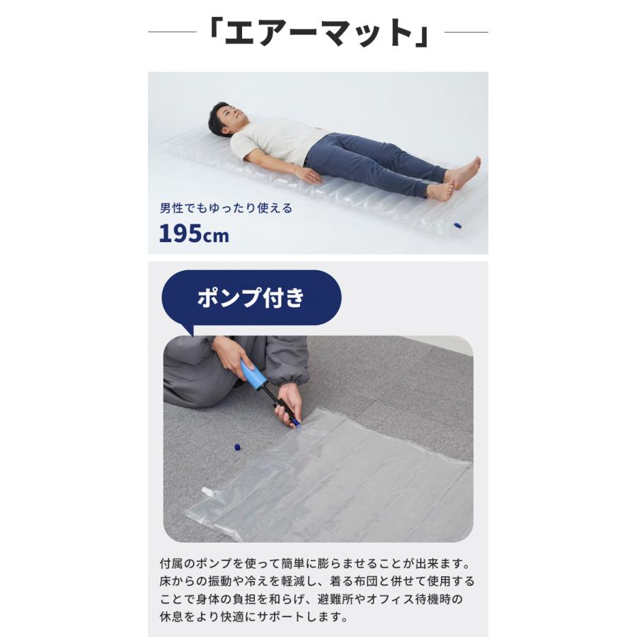 キングジム 防災セット 着る布団＆エアーマット 防災グッズ 持ち出し 防寒 寒さ対策 動ける 寝袋 1人用 オフィス 避難所 車中泊 企業 法人 BFT-003-DG (si1a239) |  | 10
