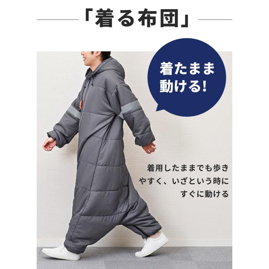 キングジム 防災セット 着る布団＆エアーマット 防災グッズ 持ち出し 防寒 寒さ対策 動ける 寝袋 1人用 オフィス 避難所 車中泊 企業 法人 BFT-003-DG (si1a239) |  | 06