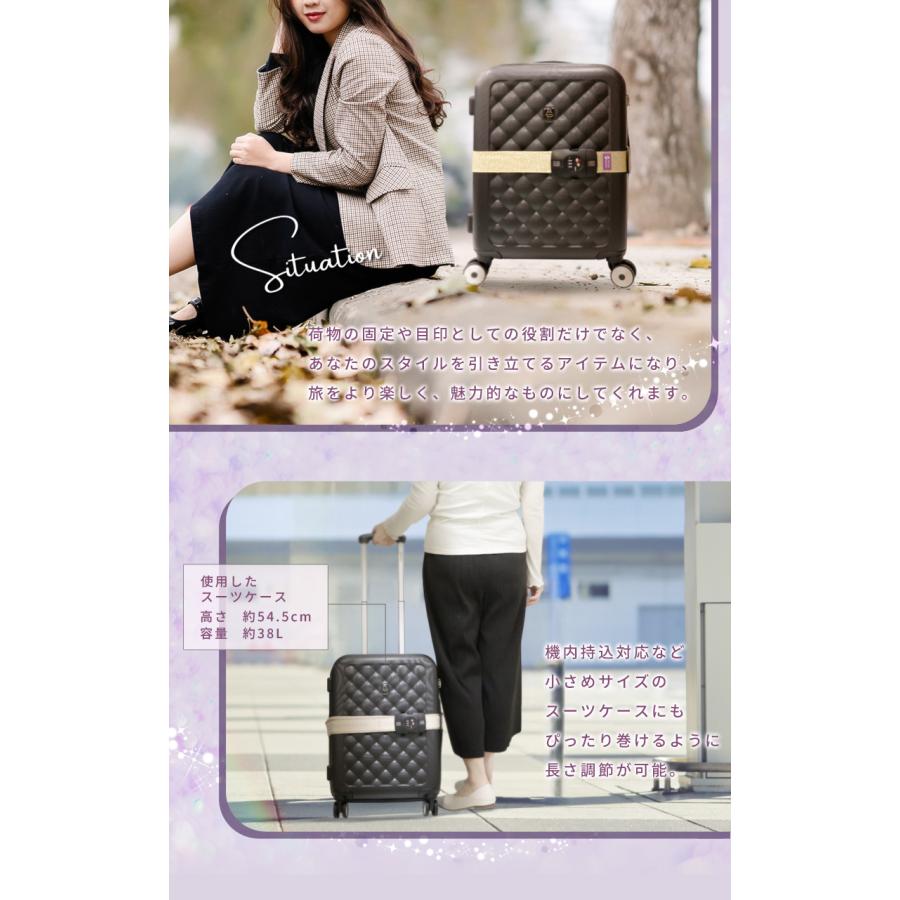 スーツケースベルト TSAロック 3桁ダイヤルロック sparkle