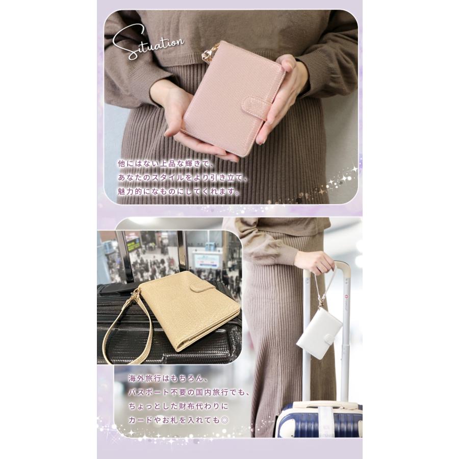 パスポートケース スキミング防止 ストラップ付 セキュリティポーチ