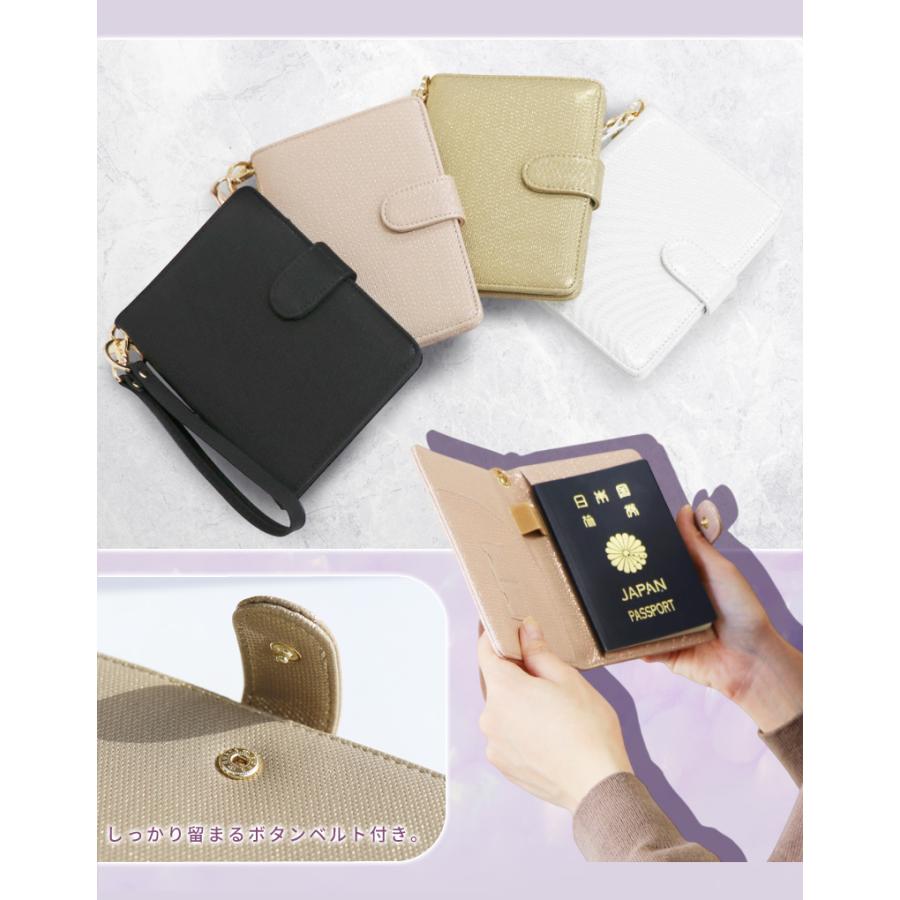 パスポートケース スキミング防止 ストラップ付 セキュリティポーチ