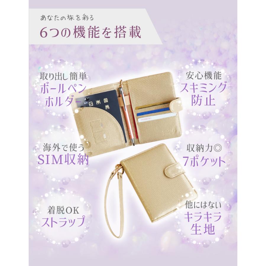 パスポートケース スキミング防止 ストラップ付 セキュリティポーチ