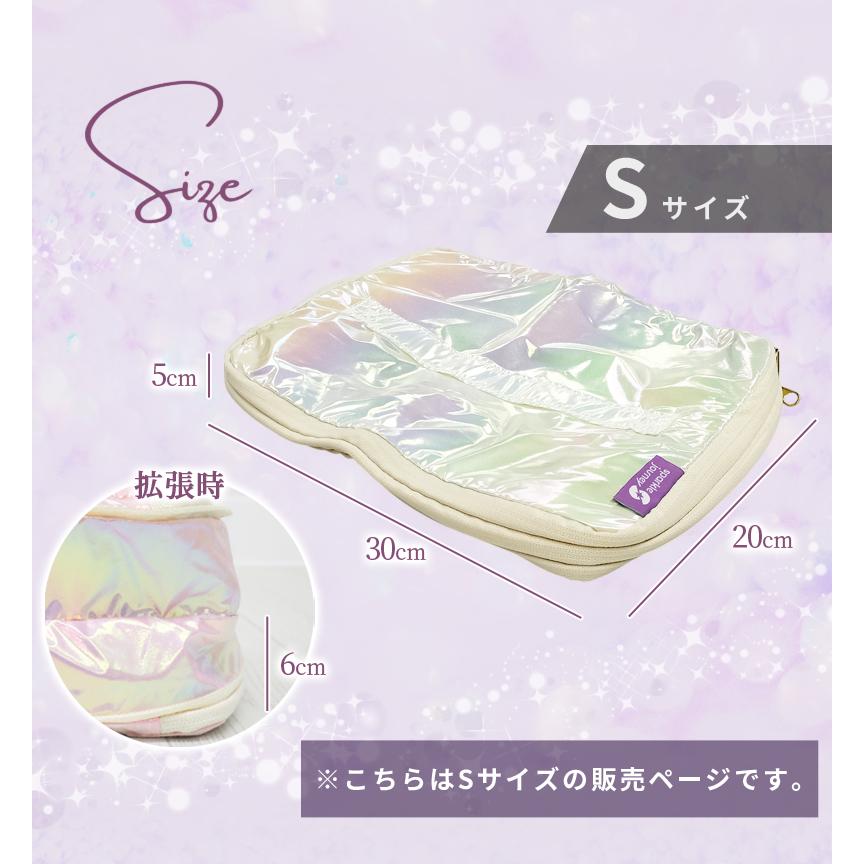 トラベルポーチ 圧縮 ポーチ Sサイズ sparkle journey 圧縮バッグ 小