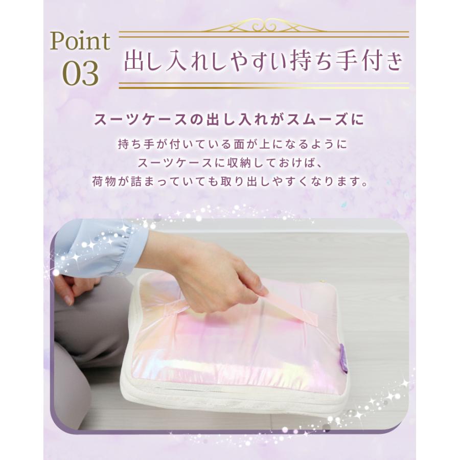 トラベルポーチ 圧縮 ポーチ Sサイズ sparkle journey 圧縮バッグ 小