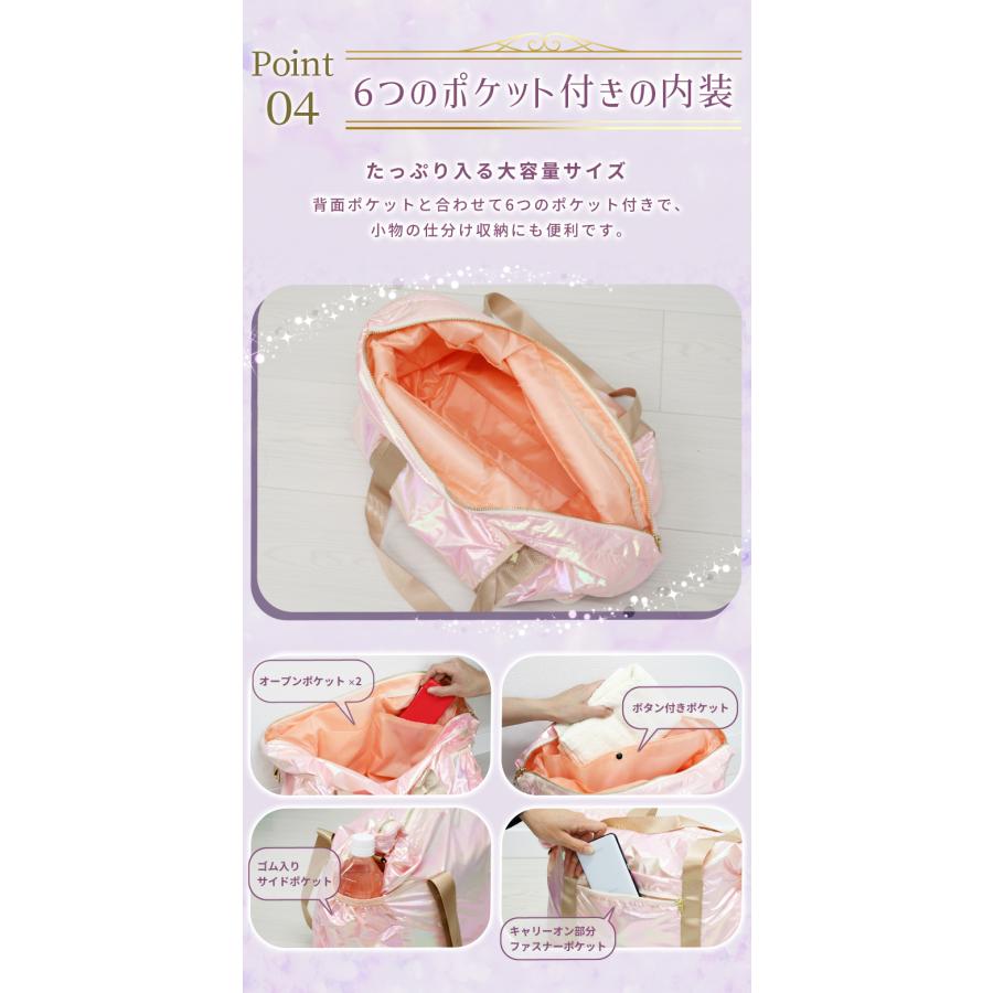 折りたたみ ボストン 旅行バッグ サコッシュ付き キャリーオンバッグ sparkle journey レディース おしゃれ 容量拡張 オリジナルブランド sj1a007 |  | 13