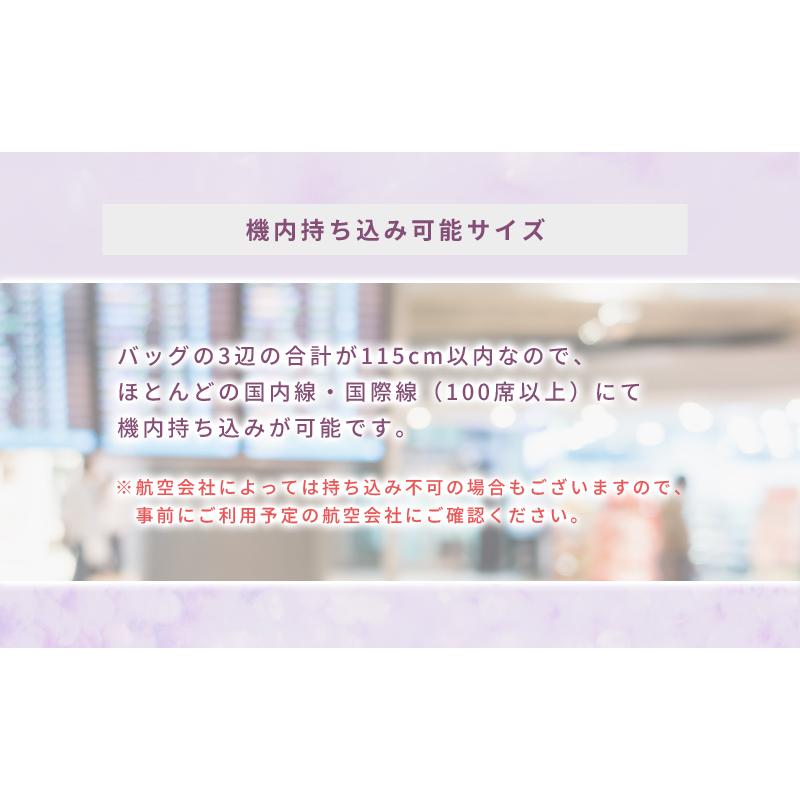 折りたたみ ボストン 旅行バッグ サコッシュ付き キャリーオンバッグ sparkle journey レディース おしゃれ 容量拡張 オリジナルブランド sj1a007 |  | 18