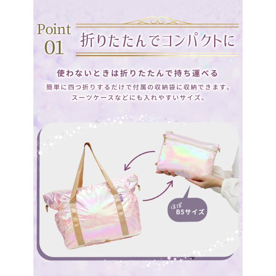 折りたたみ ボストン 旅行バッグ サコッシュ付き キャリーオンバッグ sparkle journey レディース おしゃれ 容量拡張 オリジナルブランド sj1a007 |  | 07