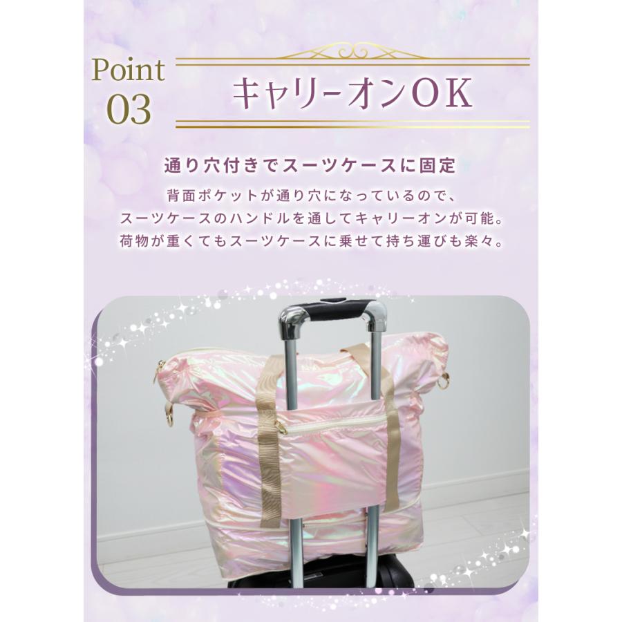 折りたたみ ボストン 旅行バッグ サコッシュ付き キャリーオンバッグ sparkle journey レディース おしゃれ 容量拡張 オリジナルブランド sj1a007 |  | 11
