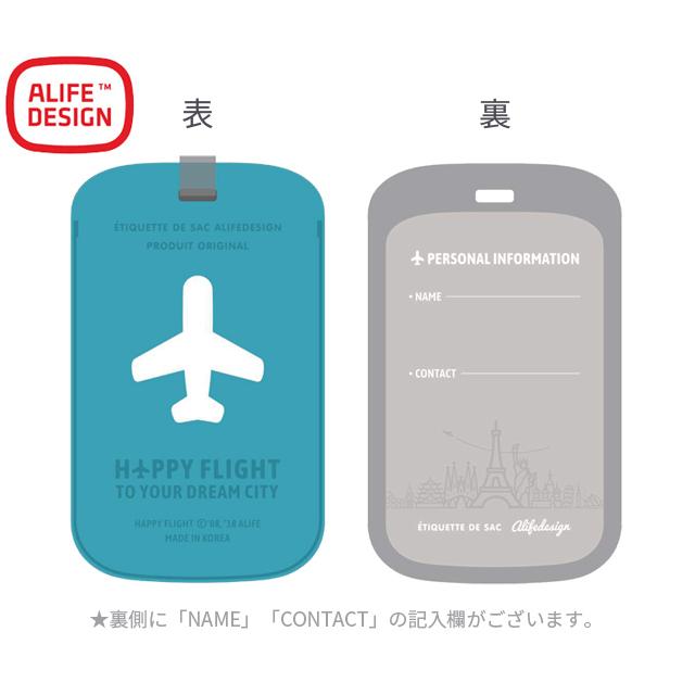 Aviationtags 4枚セット TWA Trans World Airlines Boeing 747SP-31 N57203 with stand