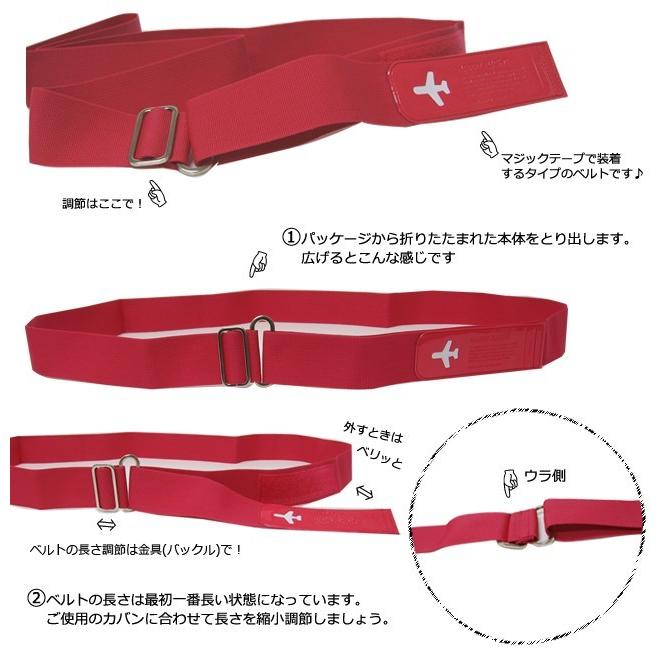 スーツケースベルト ラゲージベルト カラフル おしゃれ かわいい