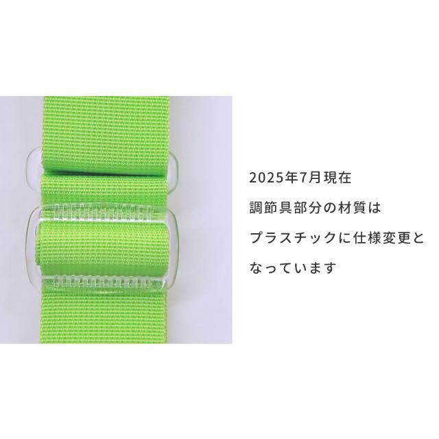 スーツケースベルト ラゲージベルト カラフル おしゃれ かわいい マジックテープ 目印 ALIFE アリフ ハッピーフライト sncf-050 2点迄メール便OK（su0a023） |  | 05