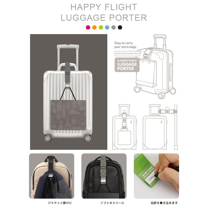 ラゲージポーター 吊り下げ 荷物固定 ベルト 旅行 便利グッズ かわいい