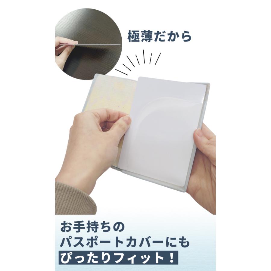 スキミング防止 カード パスポートサイズ RFID 日本製 海外旅行