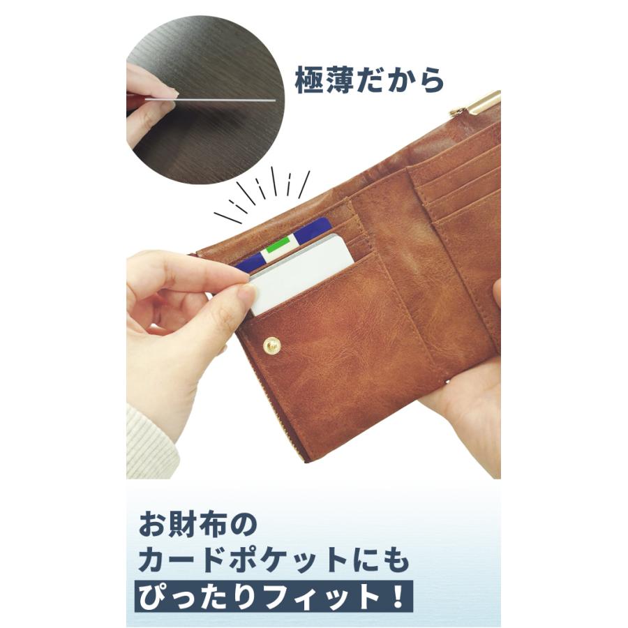 「レビュー記入でメール便送料無料」スキミング防止 カード クレジットカード 日本製 セキュリティ ICカード 磁気防止 白無地 GPT so0a002-mail(so0a005) |  | 04