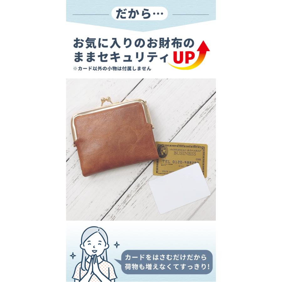 「レビュー記入でメール便送料無料」スキミング防止 カード クレジットカード 日本製 セキュリティ ICカード 磁気防止 白無地 GPT so0a002-mail(so0a005) |  | 05