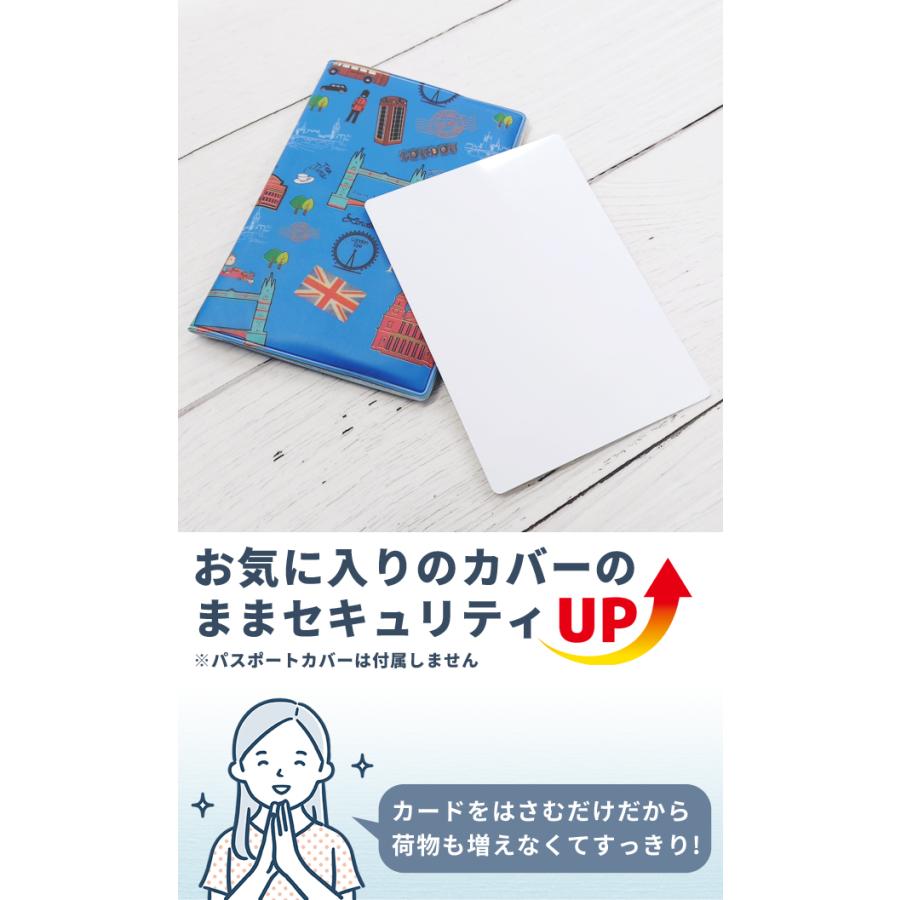 「レビュー記入でメール便送料無料」スキミング防止 カード パスポートサイズ RFID 日本製 海外旅行 セキュリティ 防止 対策 白無地 GPT so0a003-mail(so0a006) |  | 05