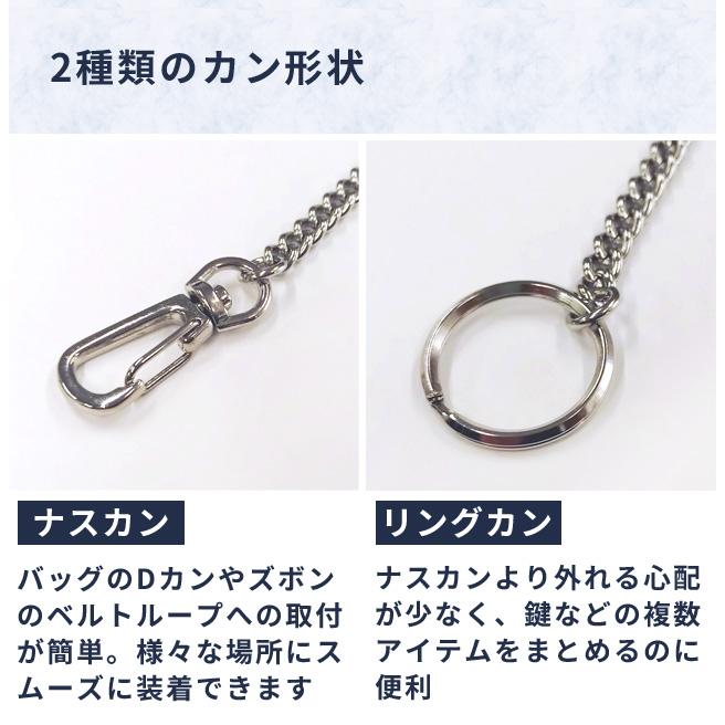 セーフティーチェーン 海外旅行 貴重品 落下防止 セキュリティ