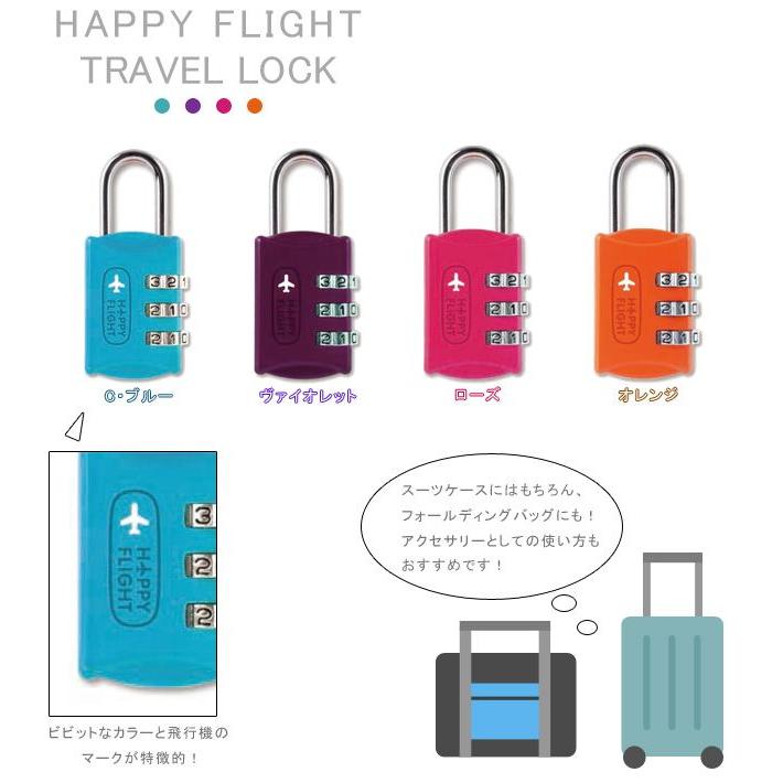 南京錠 ダイヤル式 鍵 トラベルロック おしゃれ かわいい ダイヤルロック 旅行 ロッカー カラフル ALIFE ハッピーフライト sncf-099 5点迄メール便OK(su0a089) |  | 01
