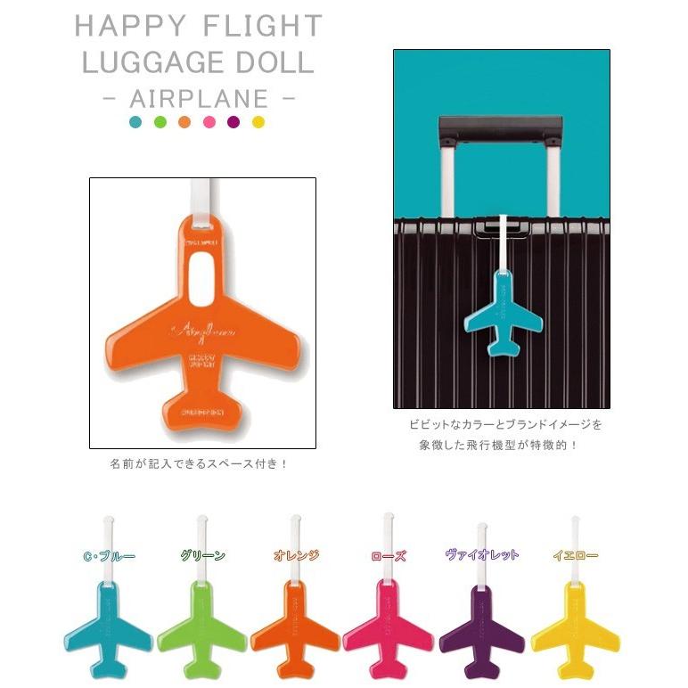 「レビュー記入でメール便送料無料」ネームタグ ラゲージドール エアプレイン 飛行機型 名札 目印 鞄 ALIFE アリフ sncf-095-mail(1通4点迄)(su0a097) |  | 02