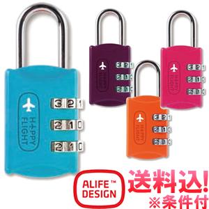 「レビュー記入でメール便送料無料」南京錠 ダイヤル式 鍵 トラベルロック ダイヤルロック 簡易錠 かわいい 旅行 ロッカー アリフ sncf-099-mail(su0a100) | 