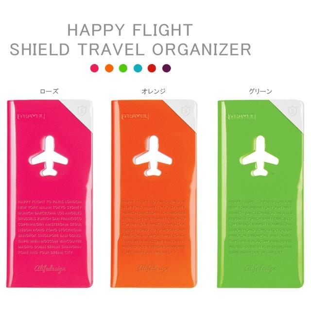 チケットケース パスポート スキミング防止 トラベル オーガナイザー チケットホルダー 貴重品入れ カード 海外旅行 アリフ sncf-123 3点迄メール便OK(su0a150) |  | 01