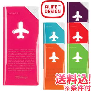 「レビュー記入でメール便送料無料」チケットケース パスポート スキミング防止 トラベルオーガナイザー チケットホルダー アリフ sncf-123-mail(su0a153) | 