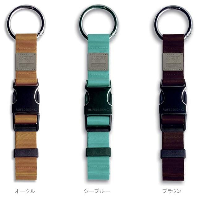 「レビュー記入でメール便送料無料」ジャケットグリッパージャケットホルダー 旅行 便利グッズ おしゃれ ギフト レディース アリフ sncf-132-mail(su0a157) |  | 02