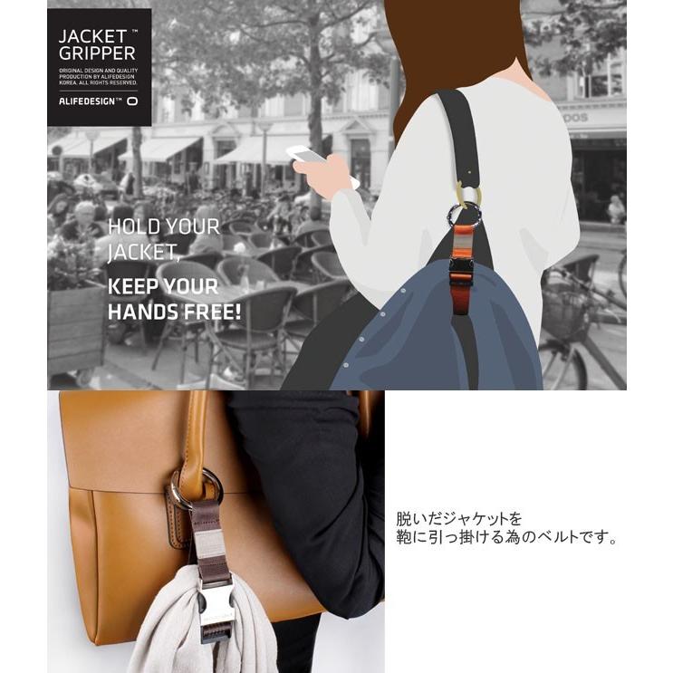 「レビュー記入でメール便送料無料」ジャケットグリッパージャケットホルダー 旅行 便利グッズ おしゃれ ギフト レディース アリフ sncf-132-mail(su0a157) |  | 04