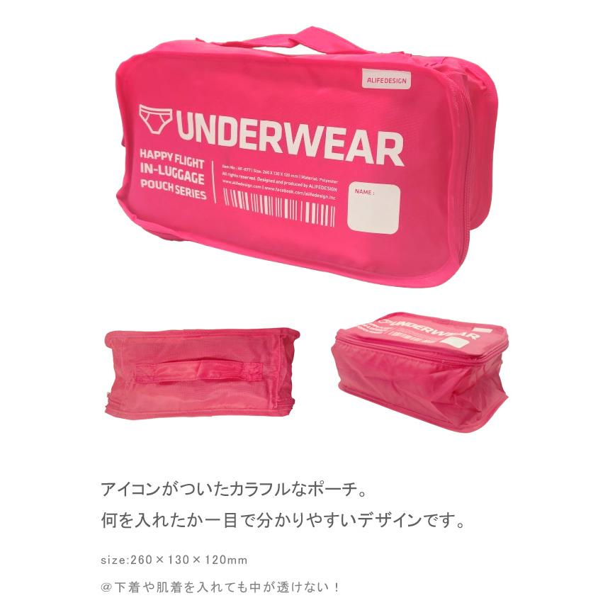 ALIFE アリフ ハッピーフライト インラゲージポーチ アンダーウェア 衣類収納 トラベルポーチ sncf-094-8 2点迄メール便OK(su0a164) |  | 01