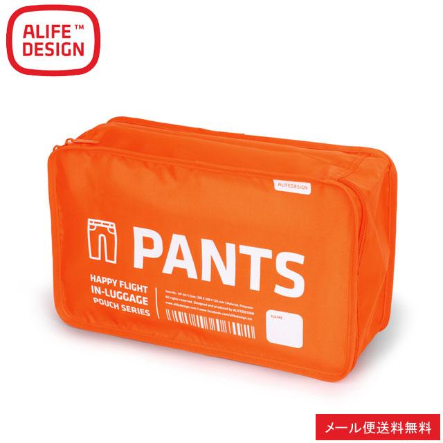 「レビュー記入でメール便送料無料」インラゲージポーチ パンツ トラベル 旅行 収納 整理 仕分け ケース アリフ sncf-094-7-mail(su0a169) | 