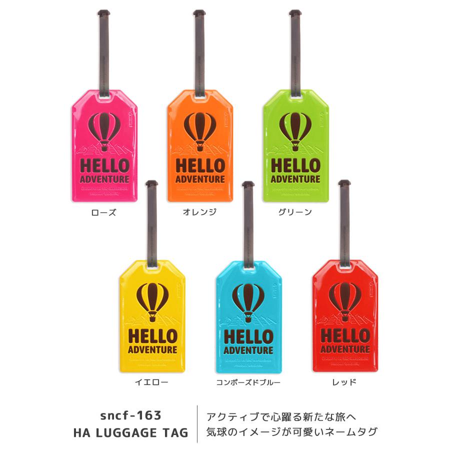 ラゲージタグ ネームタグ かわいい おしゃれ 名札 旅行 トラベル