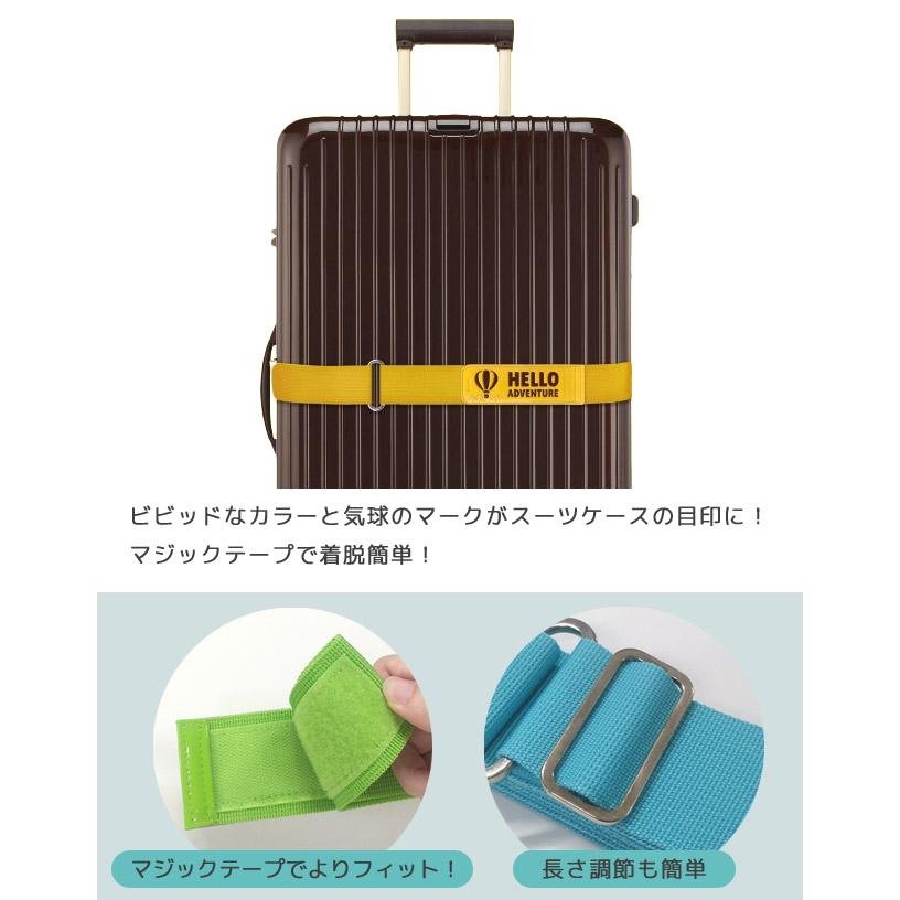 スーツケース ベルト かわいい おしゃれ ラゲージベルト 目印 マジック
