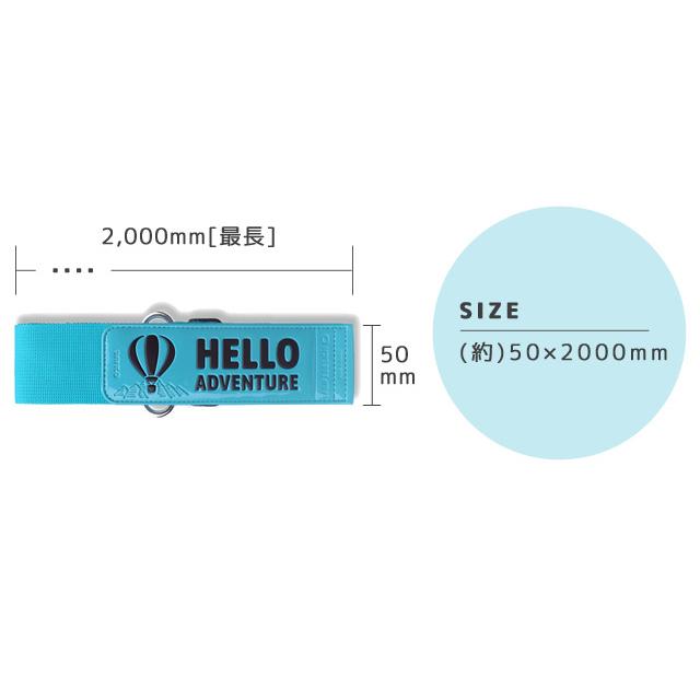 「レビュー記入でメール便送料無料」スーツケースベルト かわいい おしゃれ ラゲージベルト 目印 スーツケース キャリーケース ALIFE HA sncf-164-mail(su0a201) |  | 09