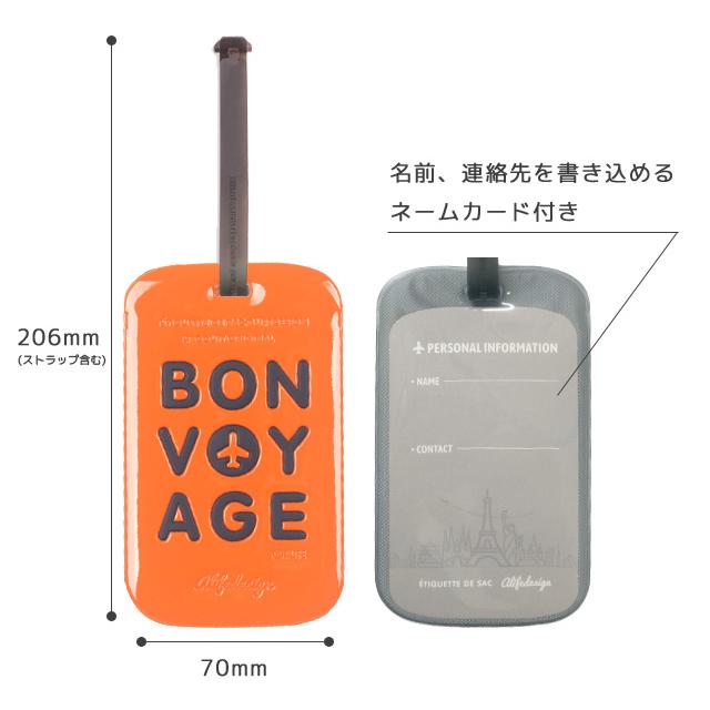 ラゲージタグ ネームタグ かわいい おしゃれ 名札 旅行 トラベル