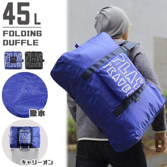 ALIFE 折りたたみバッグ 大容量 45L 旅行用 トラベル メンズ レディース ファスナー 軽量 撥水 キャリーオンバッグ 旅行バッグ PT FEB LIGHT SNFB-007(su0a208) | 