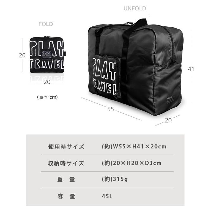 ALIFE 折りたたみバッグ 大容量 45L 旅行用 トラベル メンズ レディース ファスナー 軽量 撥水 キャリーオンバッグ 旅行バッグ PT FEB LIGHT SNFB-007(su0a208) |  | 07