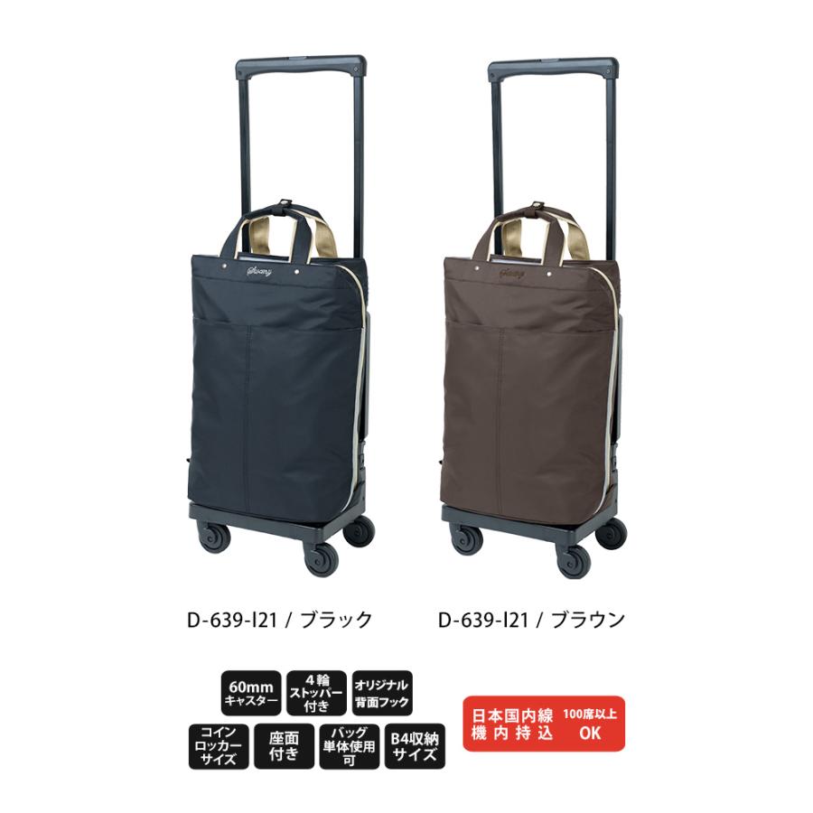 SWANY(キャリーバック) スワニー SWANY ショッピングカート SWANY(キャリーバック) スワニー SWANY ショッピングカート