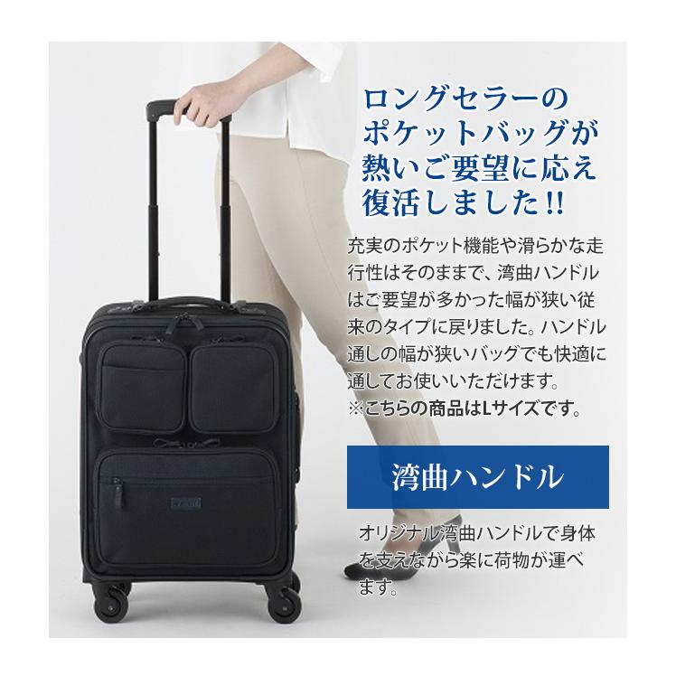 スワニー SWANY キャリーケース ソフト キャリーバッグ ビジネス スワニー SWANY キャリーケース ソフト キャリーバッグ ビジネス