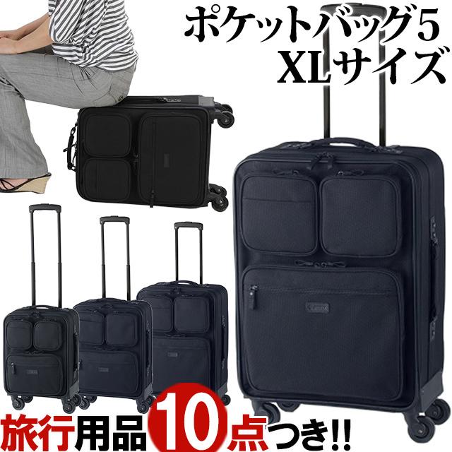 人気no 1 本体 スワニー Swany ソフト キャリーバッグ キャリーケース ビジネスキャリー 大きめ 前ポケット ポケットバッグ5 Xlサイズ T 415 Xl Su1a065 C 代引不可 Kuljic Com