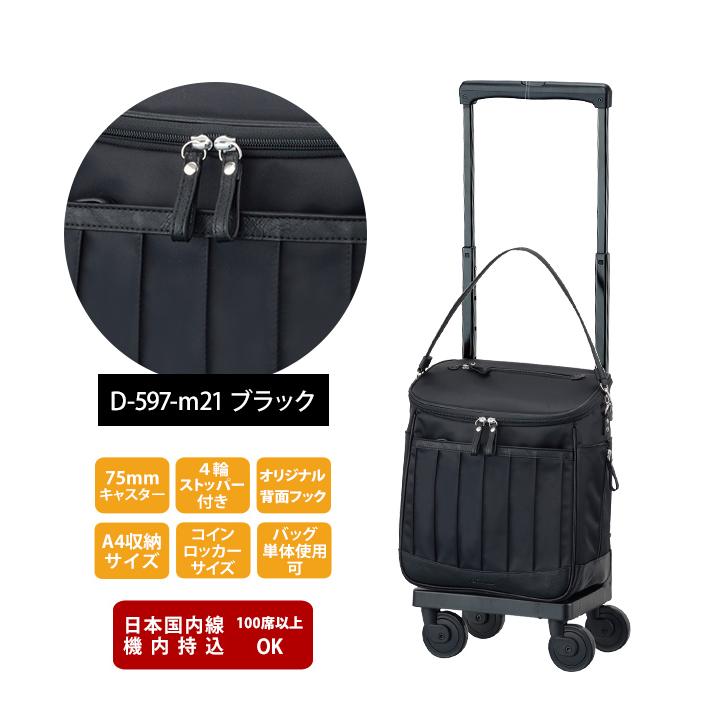 SWANY(キャリーバック) スワニー SWANY キャリーバッグ SWANY(キャリーバック) スワニー SWANY キャリーバッグ