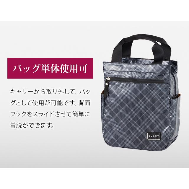 スワニー　ショッピングカート　ショルダーバック付き　バッグ取外し可　鍵付き　黒 スワニー ショッピングカート」の人気商品一覧 | 安い商品を通販