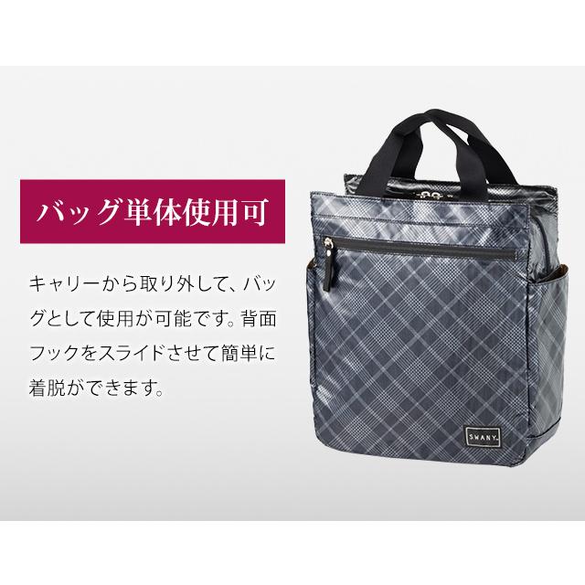 SWANY(キャリーバック) スワニー SWANY キャリーバッグ SWANY(キャリーバック) スワニー SWANY キャリーバッグ
