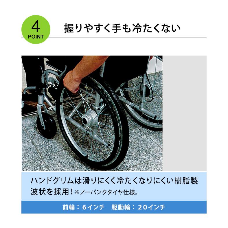 車椅子 世界最小 クラス SWANY スワニー 804 自走式・介助兼 シルバー